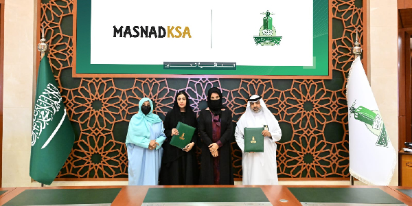 جامعة المل